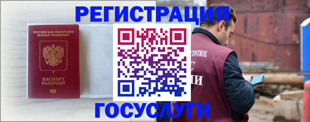 найти адрес прописки в Невинномысске